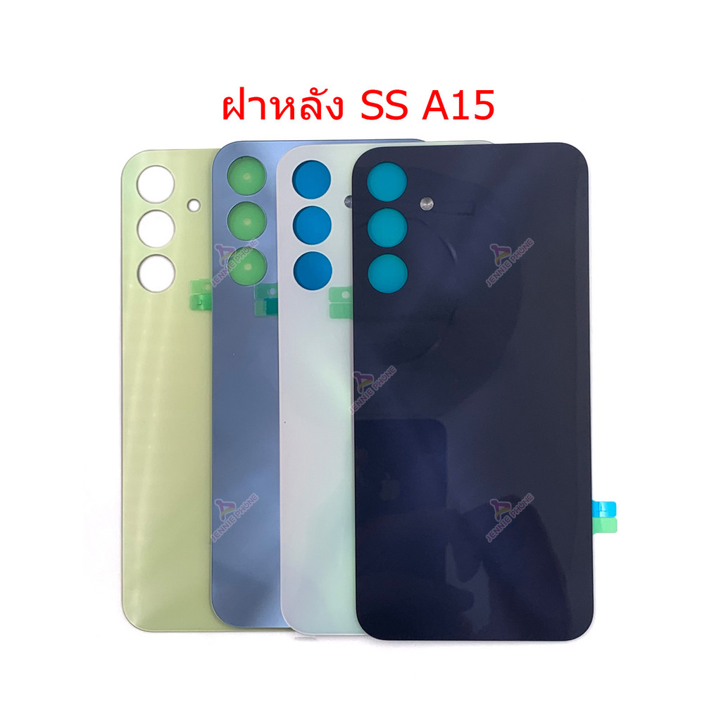 ฝาหลัง SS A15 สำหรับ Samsung A15 อะไหล่ ฝาหลัง