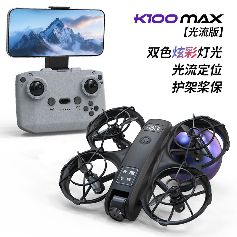 Cross-Border Mini k100max ภาพถ่ายทางอากาศ Drone Light Flow ตําแหน่ง Full Protection Light Quadcopter