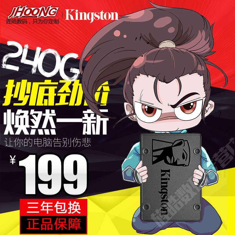 ssd 500gb ssd 240gb Kingston A400 Solid State Drive 240G 480G 1T 960G SATA10 8 ซม.คอมพิวเตอร์เดสก์ท็