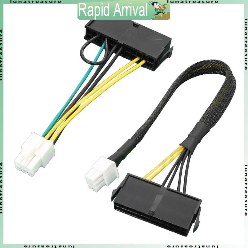 Lun Female to Male 24Pin to 6P Conversion Line ATX PSU Extension Wire สําหรับ Acer 6Pin