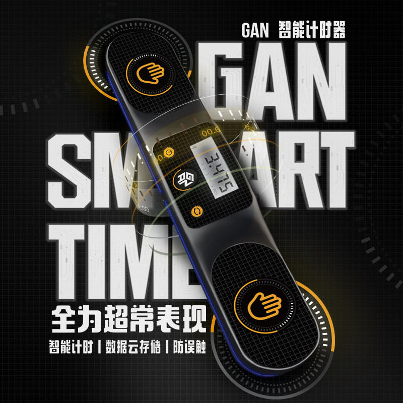 GAN Timer Rubik's Cube Timer สีเงินและดำ สำหรับการฝึกฝนและการวัดเวลานาฬิกาที่ดูลึกลับ
