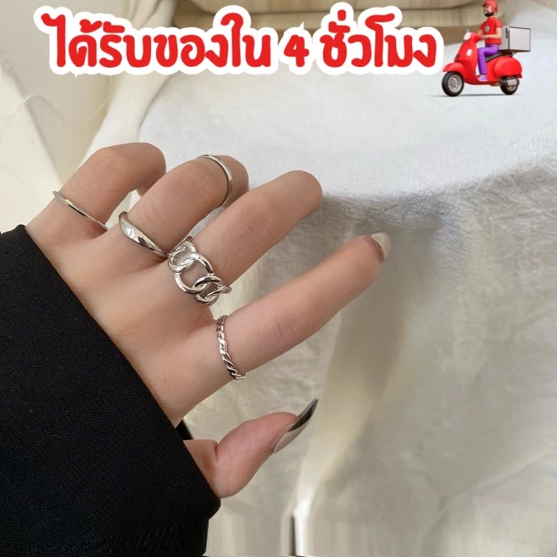 ส่งด่วน ในไทย✨ แหวนแฟชั่น SET 5 ชิ้น เครื่องประดับผู้หญิง แหวนสไตล์เกาหลี ใส่ทำงานออกงาน R9