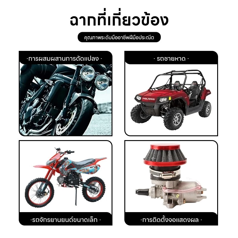 กรองอากาศคาร์บูเรเตอร์ ใส่เครื่องฉีดยา 767 เครื่องตัดหญ้า 411 เครื่องพ่นปุ๋ย 3WF thumbnail 7