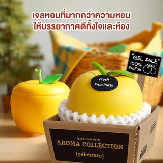 Aeste น้ำหอมสำหรับบ้าน น้ำหอมปรับอากาศในห้อง น้ำหอม ดับกลิ่นห้องน้ำ น้ำหอมรถยนต์ 4กลิ่นฟรุตตี้ เจลน้ำหอมปรับ