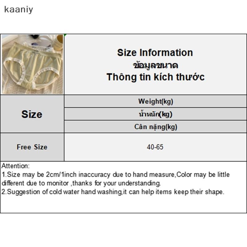 🧸💦Karola Bikinis⛱️🧸 #Y09 ชุดชั้นในสตรีคอตตอน แบบไร้ตะเข็บ ป้องกันแบคทีเรีย ส่งเสริมเอวบางสไตล์หวาน แต่งขอบพิมพ์อักษร - รูปที่ 3