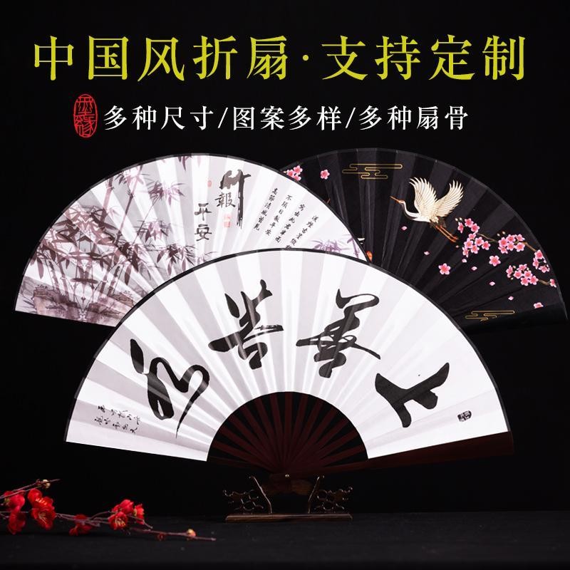 พัดลม สไตล์โบราณพัดลมไม้ไผ่สไตล์จีนผ้าไหมผ้านักเรียนพับพัดลมเปล่าพัดลมหมึก ฮันฟู 27 ซม.33 ซม.ze888 9