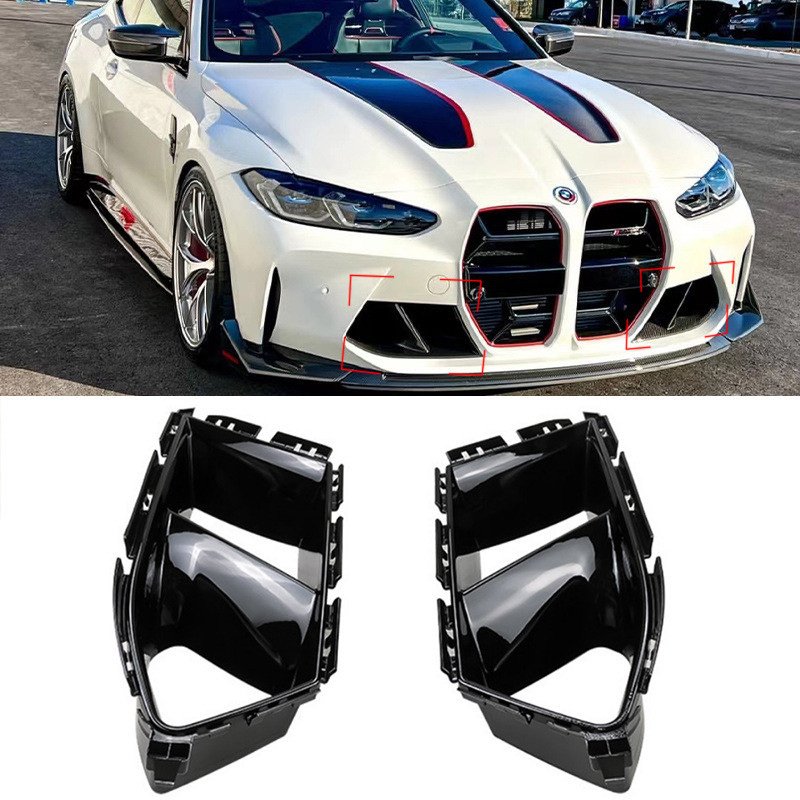 适用于2021+M3/M4外观包围改装G80/G82前杠改MP款雾灯框风口进气