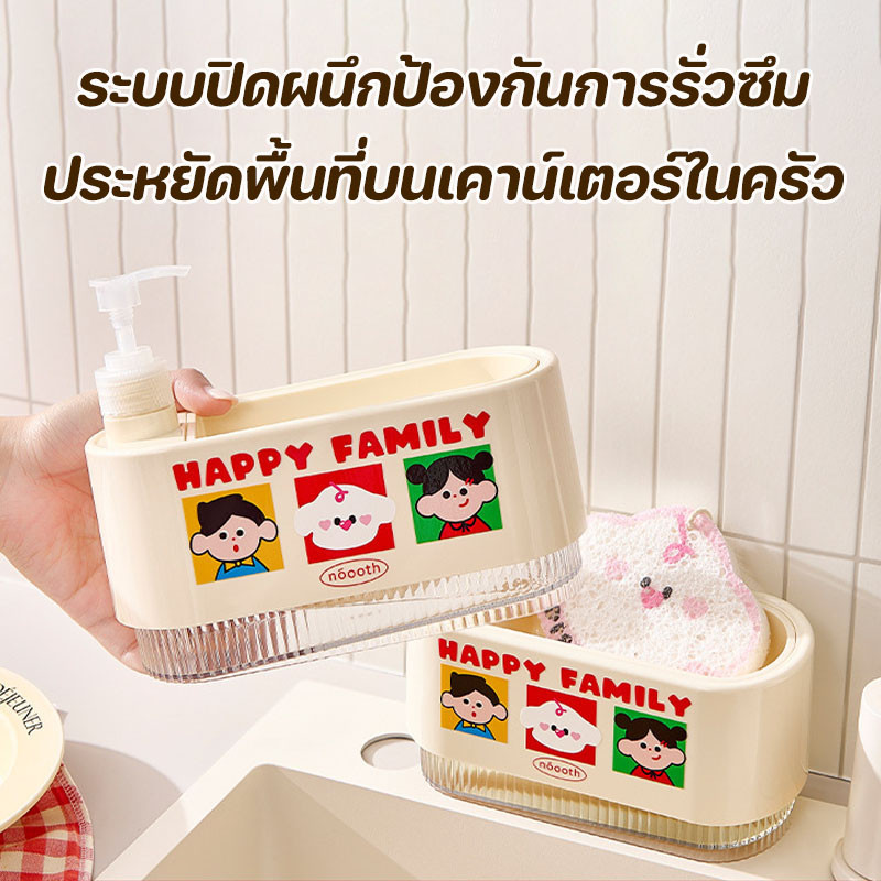 ตู้ทําสบู่มือ ขวดกด ขวดจ่ายน้ำยาล้างจาน ที่มีช่องเก็บของหนึ่งช่อง ป้องกันฝุ่นและชื้น ป้องกันรั่ว - รูปที่ 6