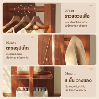 กระจกแต่งตัวเต็มตัว หมุนได้ 360° กระจกตั้งพื้นพร้อมราวแขวนเสื้อ ชั้นวางของ ดีไซน์มินิมอล ใช้งานสะดวก