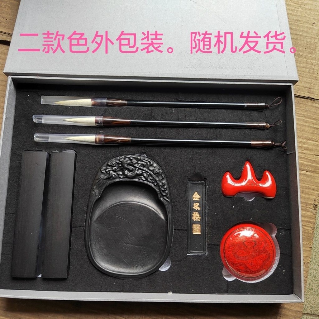 สําหรับฮวงจุ้ยสี่สมบัติของการศึกษาบูติกกล่องปากกาหมึกกระดาษอิงค์สโตน เหวินชาง เบอร์eau นาย Feng Shui