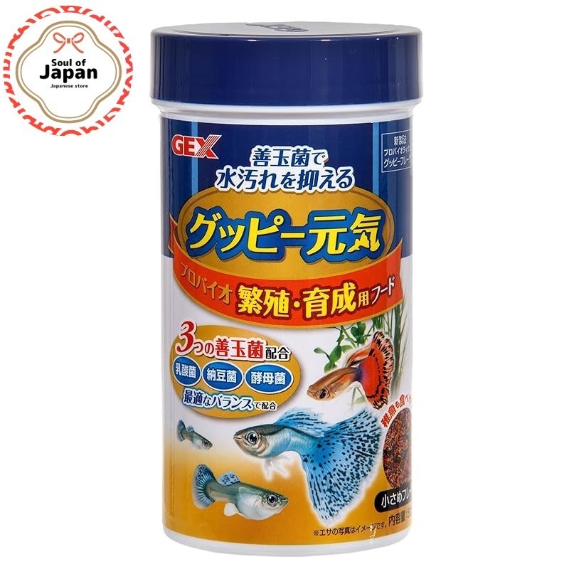 GEX Jex Guppy Energy Breeding and Rearing Food 52g
GEX Jex Guppy Energy Probiotic Breeding and Reari