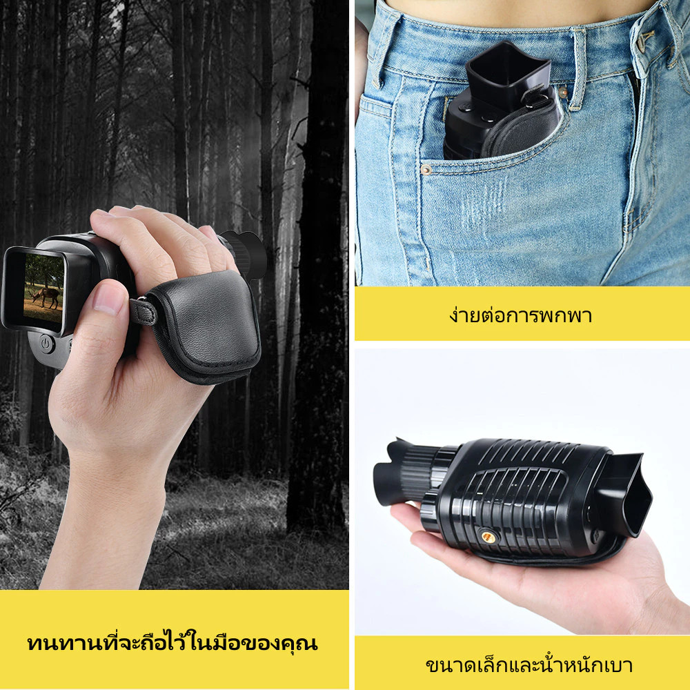 BW Tool HD กล้องโทรทรรศน์ดิจิทัล อุปกรณ์มองกลางคืนแบบอินฟาเรดกล้องมองกลางคืน - รูปที่ 4