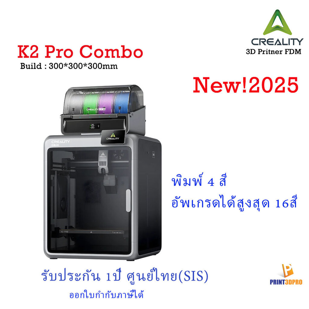 Creality 3D Printer K2 Pro Combo build 300*300*300mm
