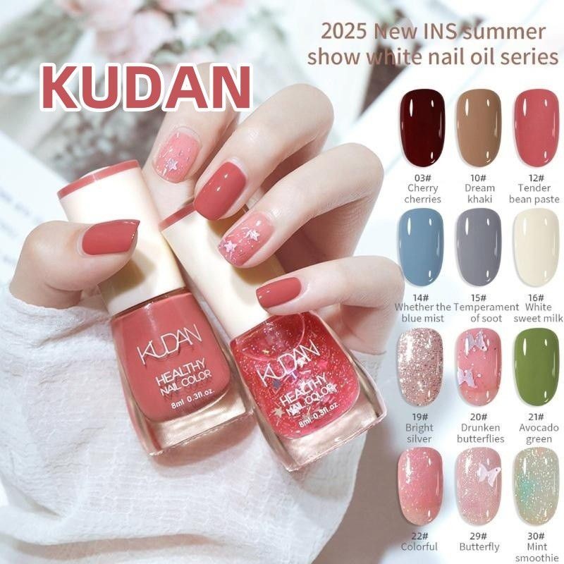 KUDAN ยาทาเล็บแฟลช No-bake ยาทาเล็บสีนู้ดโปร่งใส Bright Oil Base Oil No Irritating เล็บเจลกันน้ํา