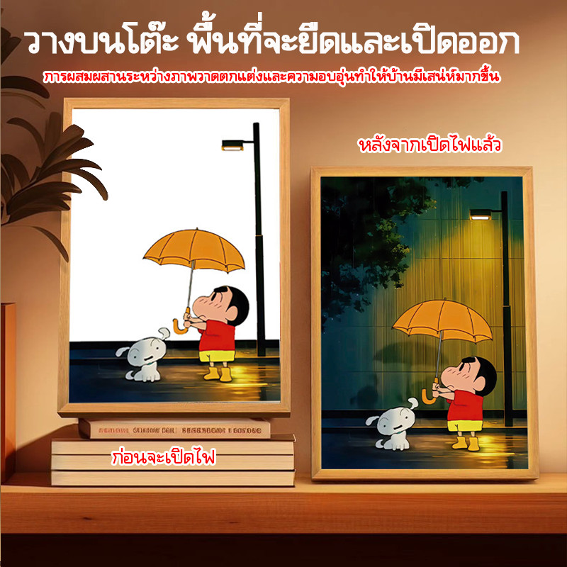 【AR】โคมไฟภาพวาดสีน้ำมันลายเครยอนชินจัง โคมไฟตกแต่งห้องข้างเตียงแบบสร้างสรรค์ในคืนคริสต์มาส