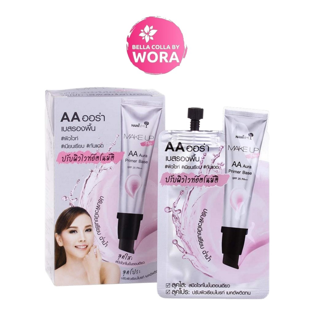 [แบบกล่อง] Nami Pro AA Aura Primer Base นามิ เอเอ ออร่า ไพรเมอร์ เบสรองพื้น ผิวเนียนเรียบ กันแดด [6 