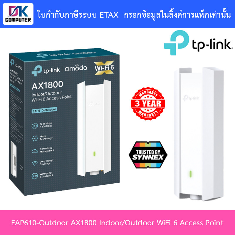 TP-LINK EAP610-OUTDOOR AX1800 Indoor/Outdoor Dual-Band Wi-Fi 6 Access Point