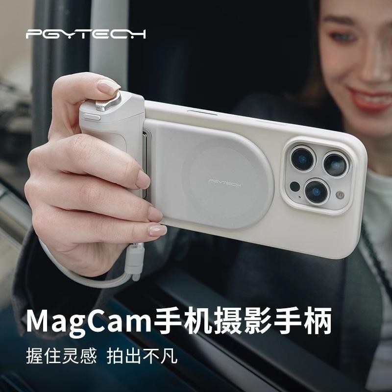 PGYTECH กล้องโทรศัพท์มือถือ Handle Dandelion แม่เหล็กเติมแสง MagCam บลูทูธรีโมทคอนโทรลกล้อง Aid ชาร์