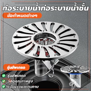 ฝาครอบท่อระบายน้ํา อุดตันท่อระบายน้ำ ตะแกรงท่อระบายน้ำ ท่อระบายน้ำพื้นห้องน้ำกันกลิ่น ป้องกันแมลงและป้องกันการอุดตันตั