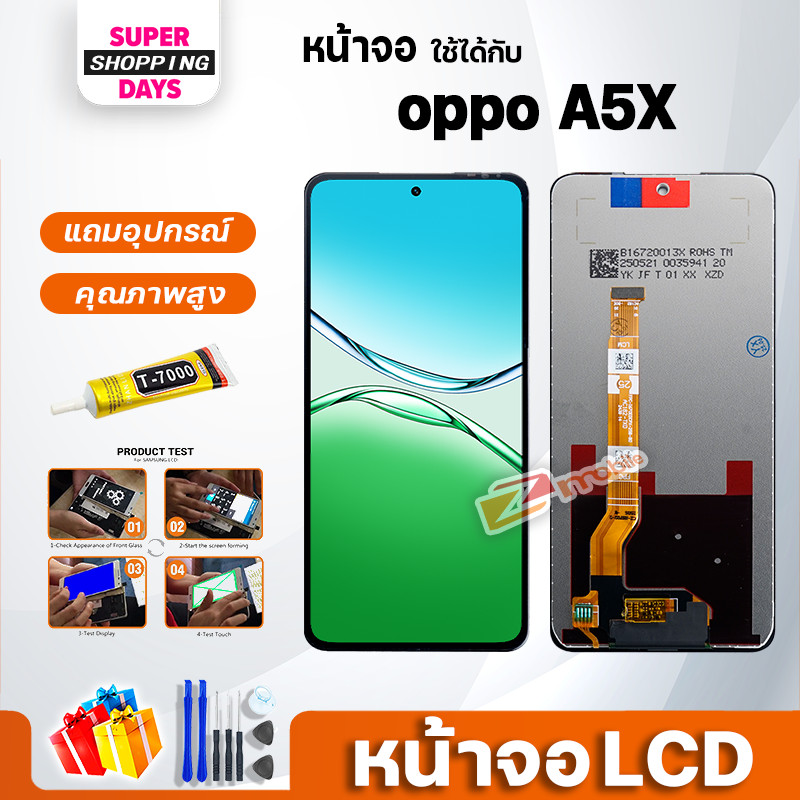 หน้าจอ oppo A5X จอ + ทัช อะไหล่มือถือ ออปโป้ LCD Screen Display touch oppo A5X