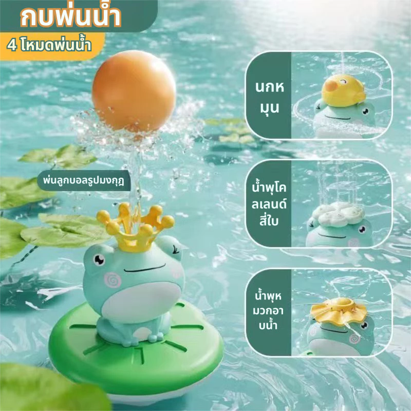 Where's My Water ของเล่นอาบน้ำเด็ก จระเข้ไดโนเสาร์ สเปรย์น้ำ ฝักบัว สำหรับเด็ก 0-4 ปี thumbnail 7