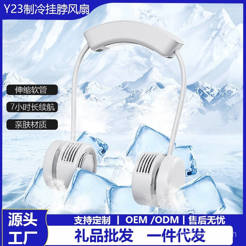 ขี้เกียจการค้าต่างประเทศแบบพกพาไร้ใบยูเอสบีห้อยคอแบบพกพาพับกลางแจ้งสไตล์ใหม่มินิพัดลมขายส่งแขวนคอพัด