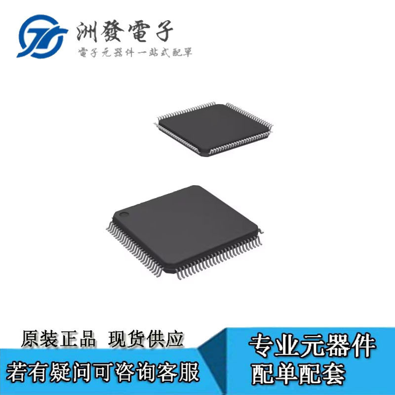 ยี่ห้อใหม่พร้อมสต็อก TLE8888QK บรรจุภัณฑ์: LQFP-100 ชิปการจัดการพลังงานระดับมืออาชีพ