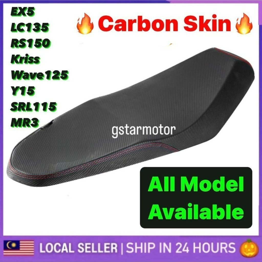 RACING SEAT ASSY (เส้นสีแดง) LC135 EX5 DREAM SRL LAGENDA 115 FI Y15ZR DREAM KRISS MR3 LC RS150 RSX S