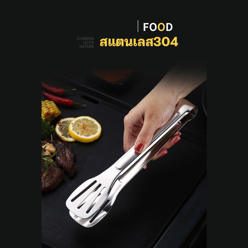 ที่คีบอาหารสแตนเลส (มี 3 ขนาด) ที่คีบปากแบน มีรูระบายน้ำมัน ที่คีบอาหาร ที่คีบของทอด ที่คีบขนมปัง ที่คีบปิ้งย่าง สแตนเลส - รูปที่ 4