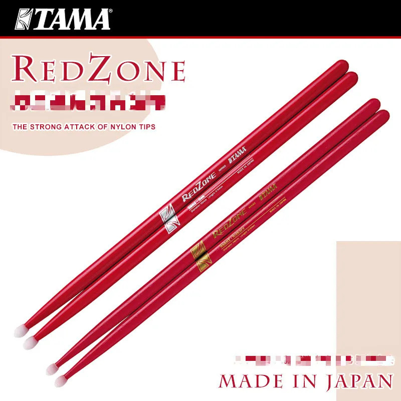 Tamama Redzone Series Hickory Drumsticks H 5A 5B RZ พร้อมปลายไนลอน ผลิตจากญี่ปุ่น