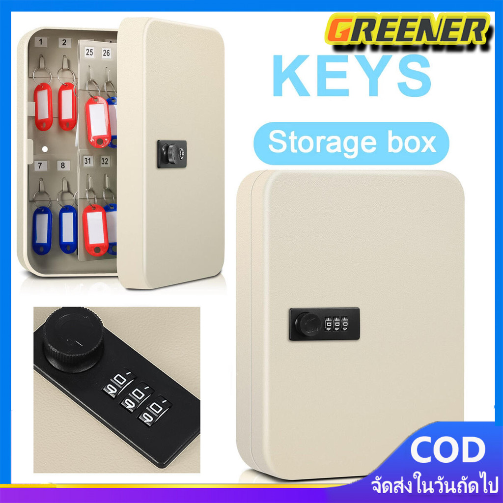 Greener [Key Box-48] กล่องเก็บกุญแจ ล็อคเเบบใส่รหัส3หลัก แขวนได้ 48ดอกพร้อมอุปกรณ์ติดผนัง FREE อุปกรณ์ติดผนัง ป้ายกุญแจ