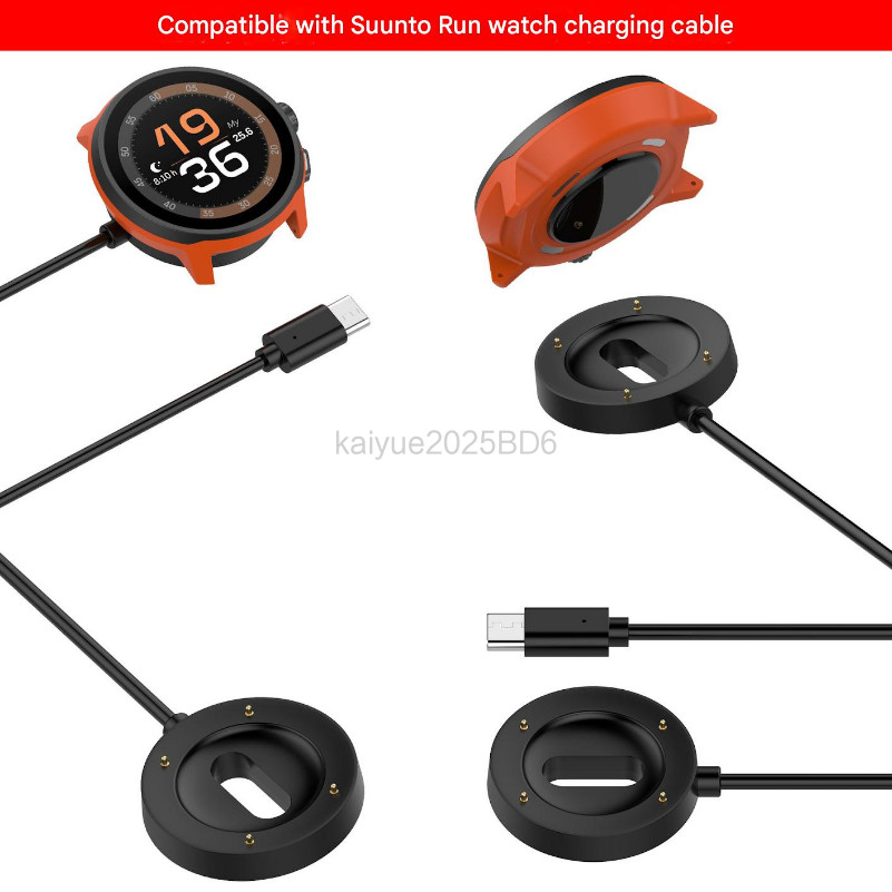 สําหรับสายชาร์จ SUUNTO Run แท่นชาร์จนาฬิกา Songtuo Run ฐานชาร์จแม่เหล็ก