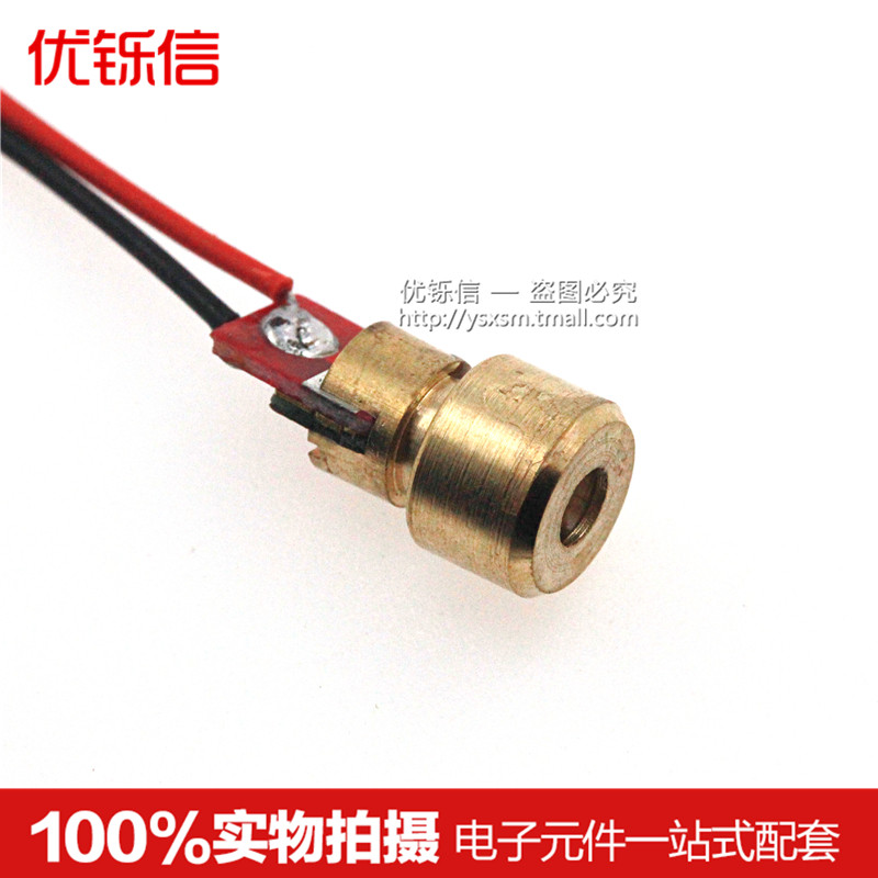 3V Laser Head Laser Diode Tube Point Copper Semiconductor Laser Tube 6MM เส้นผ่านศูนย์กลางภายนอก