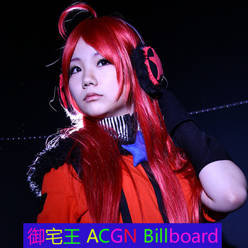 [Otaku King] VOCALOID/miki/Katrina/Bloody Hand/Red 80CM/100cm cos Wig
