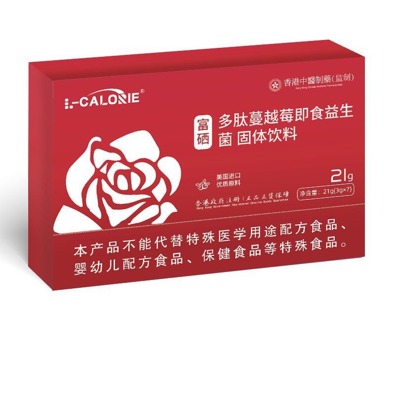 L-CALORIE Selenium-Rich Peptide Cranberry Instant Probiotic Solid Drink 21g 3g * 7 Red Box Tunnel 25
