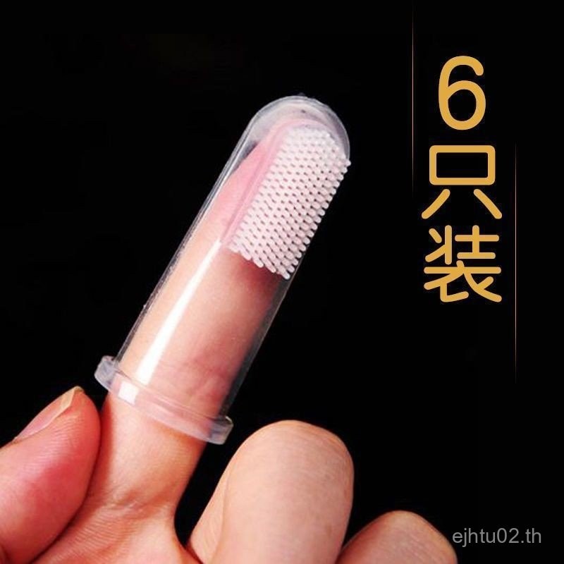 Finger Brush Baby Dedicated Brushing Handy Tool Finger Cots แปรงทําความสะอาดแปรงสีฟันพกพาสะดวกกล่องส