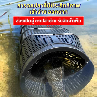 ตาข่ายดักปลา มุ้งดักปลา ที่ดักกุ้ง กระชังดักปลา ลอบดักปลา พับเก็บได้ ส่งเหยื่อ