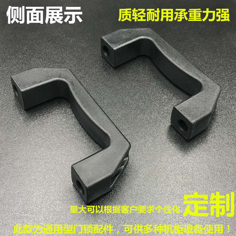 LS520-98 LS522 ด้ามยาว ABS หนาเครื่องมือเครื่องประตูตู้อุปกรณ์เครื่องกลไนลอนจับ