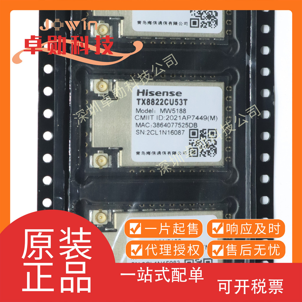 TX8822CU53T MW5188 RTL8822CU-CG WIFI โมดูล BOM พร้อมเดี่ยวเดิมแท้