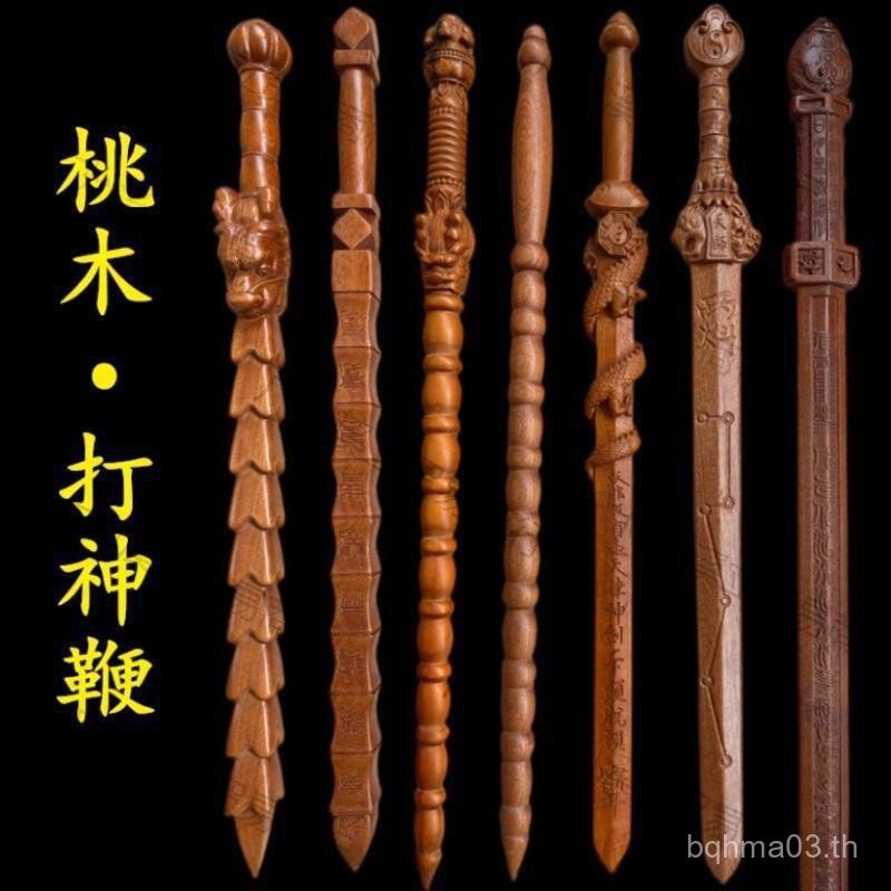 อุปกรณ์ดาบมังกร Modern Simple 888 69UP