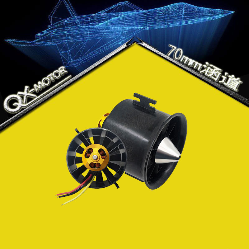 Qunxi Handao 70mm12 ใบมีดใบพัด Handao 2827 Series เครื่องบิน EDF มอเตอร์ไร้แปรงภายนอกมอเตอร์