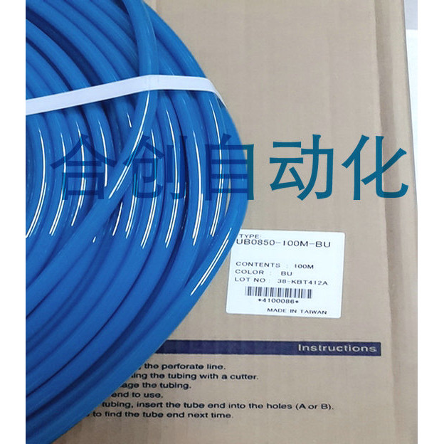 ยี่ห้อใหม่ญี่ปุ่น PISCO Polyurethane PU Tube UBT0640-100 UBT0850-100 ข้อเสนอพิเศษพร้อมสต็อก