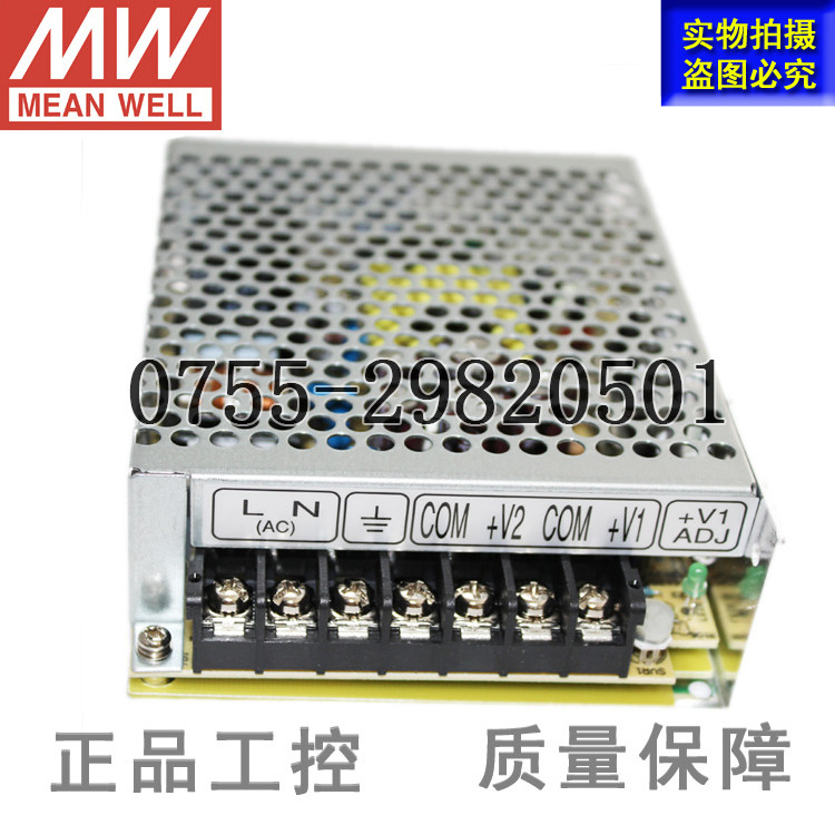 ไต้หวัน MED-50A/5V6A+12V2A ของแท้ การประกันคุณภาพ