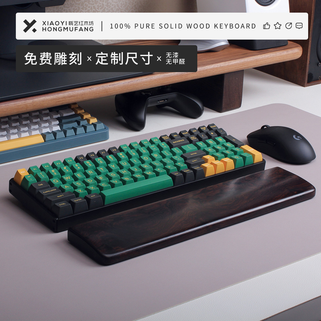 Xiaoyi ไม้จันทน์สีม่วง Ebony Ebony คีย์บอร์ดเครื่องกล REST Palm Rest FILCO/POKER/HHKB/IKBC
