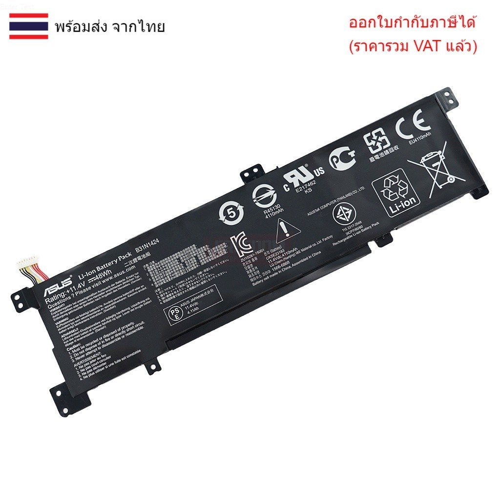BATTERY-NOTEBOOK แบตเตอรี่โน๊ตบุ๊ค (แท้) B31N1424 ASUS K401 K401L K401LB K401LX