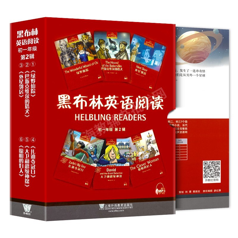 Black Brin English Reading Junior Grade/Junior Grade 1 Grade 2 Volume with MP3 Download All 6 เล่ม