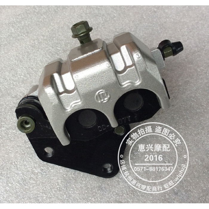 ปั๊มเบรก Earth Eagle King ปั๊มเบรค DD350G-2 DD250E-9A DD250G-2N ปั๊มหลัง