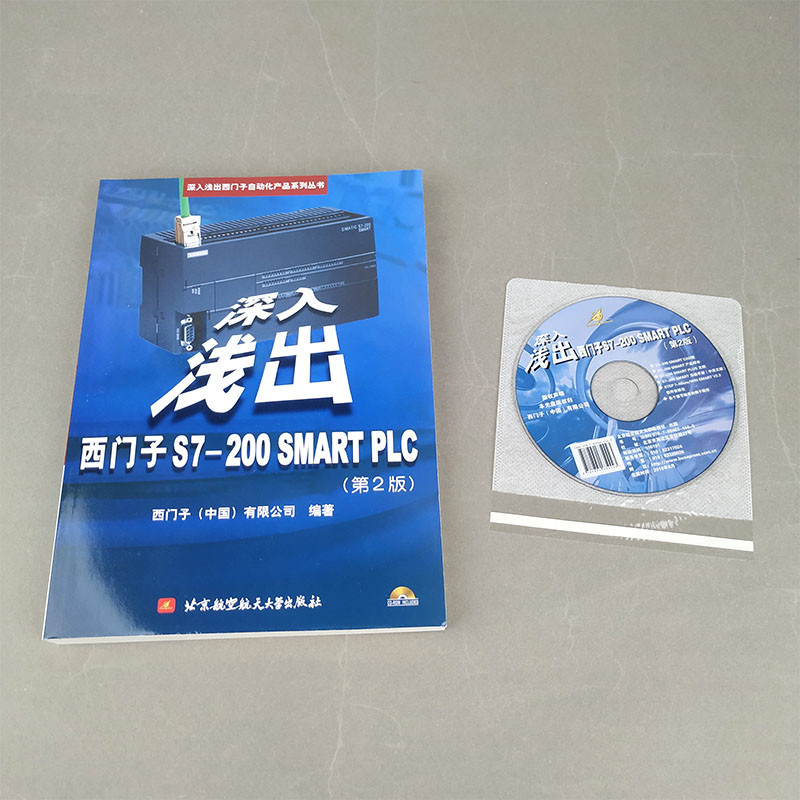 เจาะลึก Siemens S7-200 SMART plc การเขียนโปรแกรมและใช้คู่มือ TIA Bortu Software เทคโนโลยีการประยุกต์
