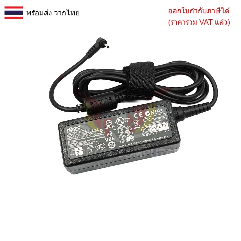 ADAPTER อะแดปเตอร์ Asus 19V 2.1A 40W หัว 2.31* 0.7MM ตระกูล EEE