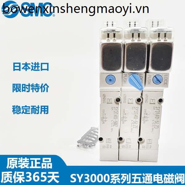 SMC Solenoid วาล์ว SY3140/SY3240/SY3340/440-5LZD/5LZ/5MZ/5LZE/5LOZ-01